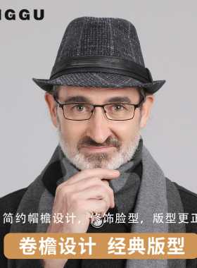 中老年人帽子男士秋冬爸爸礼帽