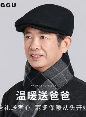 老人帽子男冬季羊毛呢保暖前进帽