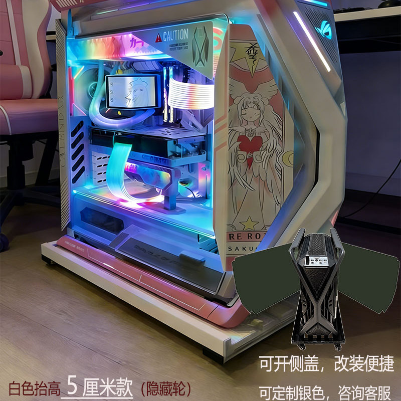 华硕联力大号重型全塔电脑主机箱托架太阳神带轮移动金属底座定制