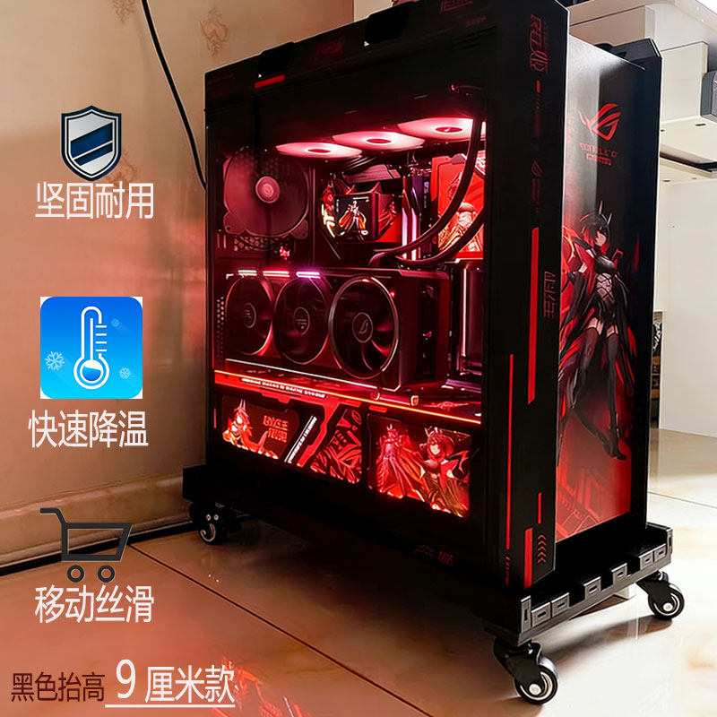 华硕联力大号重型全塔电脑主机箱托架太阳神带轮移动金属底座定制