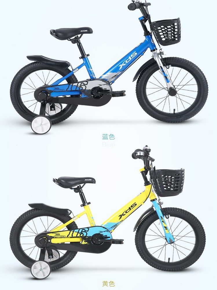 喜德盛小骑士2-8岁小孩14 /自行车 xds喜德盛童车自行车