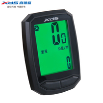 Joybloom M212 Mountain Bike Road Car Wireless Riding Code Table Riding Gear Accessories