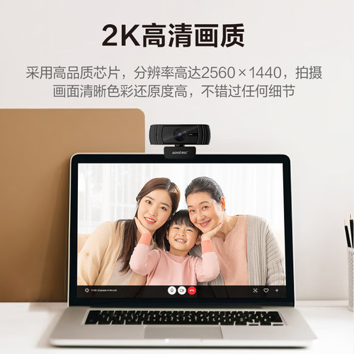 奥尼A20Pro考研复试摄像头电脑高清1080P直播家用笔记本台式机 - 图0