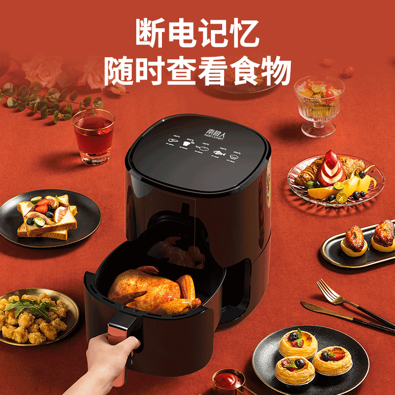 南极人家用十大新款大容量空气炸锅 南极人乐途空气炸锅