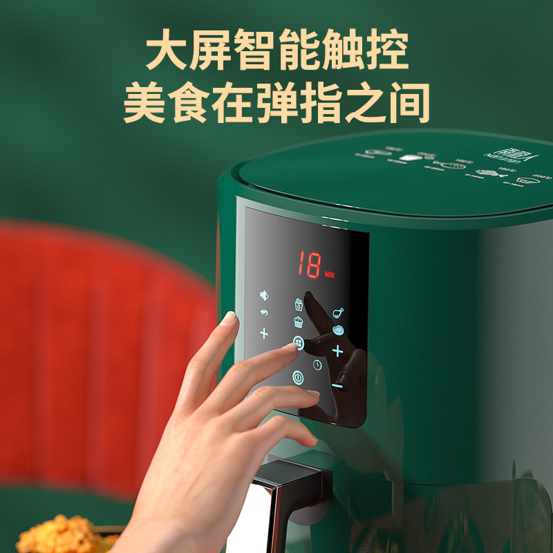南极人家用十大新款大容量空气炸锅 南极人乐途空气炸锅