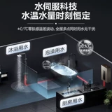 [Национальная субсидия] Haier Gas Water-Heater omvel Zero Cold Water.