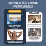 Электрический водонагреватель Haier для дома, купания и ванной комнаты, 60 литров, 50л, первый уровень энергоэффективности, 80 литров, командирский арендный дом KH6