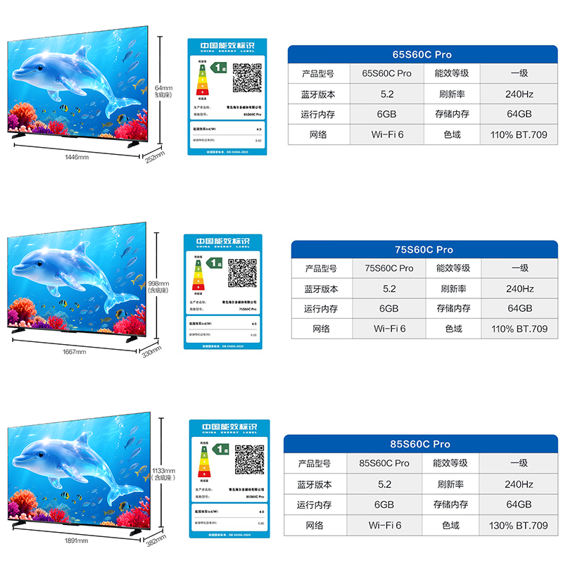 国家补贴海尔65/85英寸高清语音液晶电视机家用智能平板彩电S60c - 图3