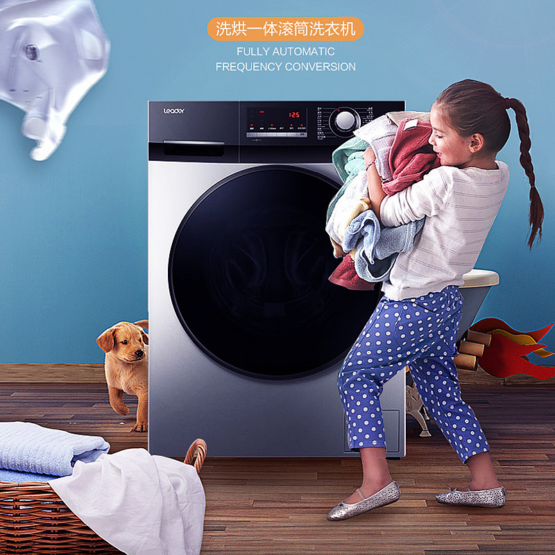 海尔10公斤全自动家用统帅洗洗衣机 海尔郑州洗衣机