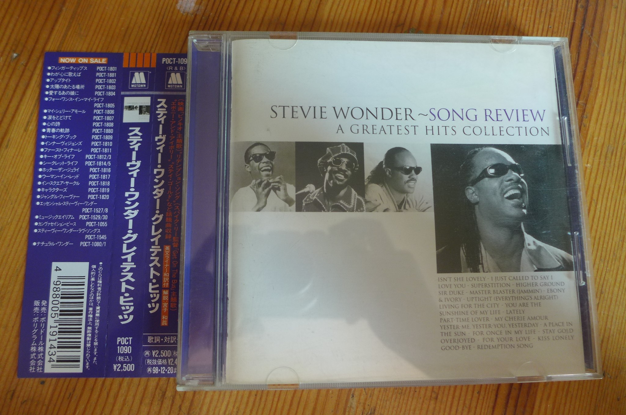 品質保証 12 帯付 Eighth Wonder Stay With Me Thaiger Mx