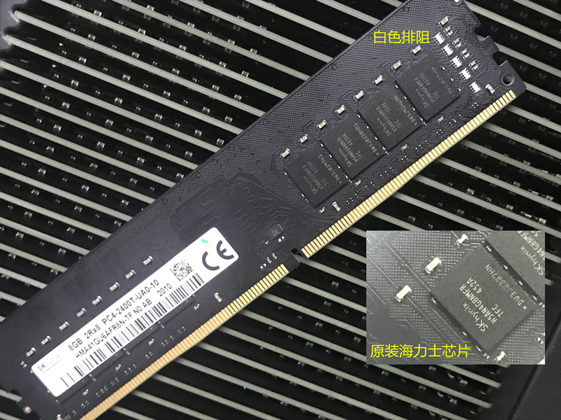 四代全新台式机电脑内存条DDR4 8G 3200双通16G - 图0