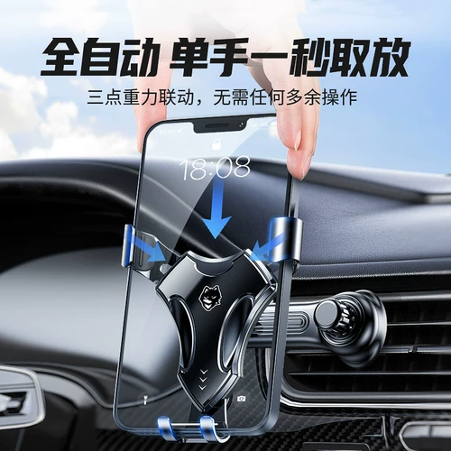 Держатель для телефона для навигатора для автомобиля, фиксаторы в комплекте, новая коллекция