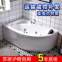 Bathtub Adult Home Net Red Tub Super Deep Independent Type Thermostatic Massage Triangle Sector Bath 1 2 ~ 1 7 m