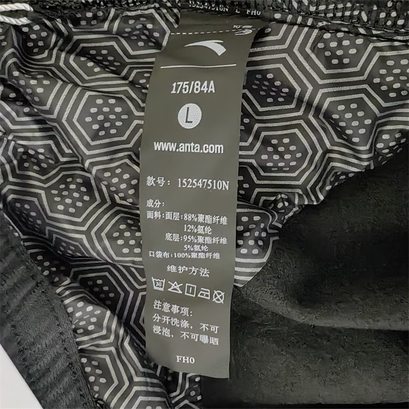 安踏大师腰型动裤男2025冬季新款防泼水加绒直筒休闲裤152547510N - 图2