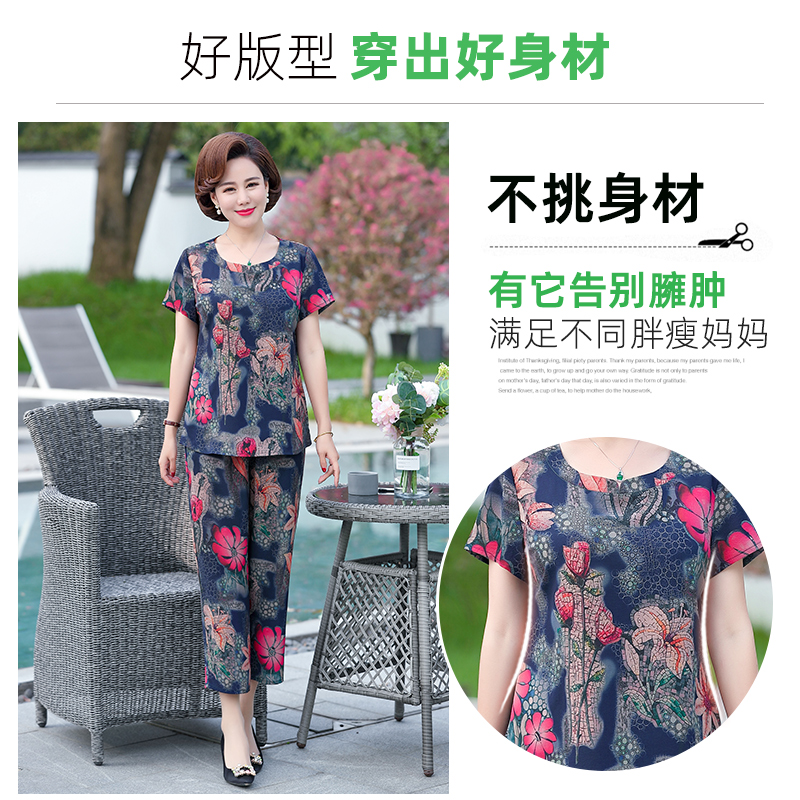 中老年人夏女套装雪纺衫妈妈上衣奶奶装薄款老人衣服大码两件套装_媽真魅_女装/女士精品-第4张图片-提都小院 中老年人夏女套装雪纺衫妈妈上衣奶奶装薄款老人衣服大码两件套装_媽真魅_女装/女士精品-第4张图片-提都小院