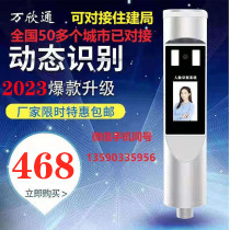 Dynamic face recognition access control system integrated site cell door three-roller gate brake machine column face terminal machine