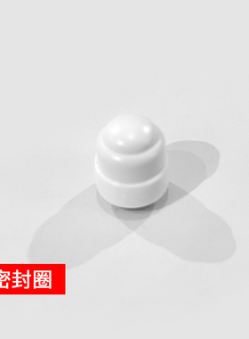 中荷 2分快接堵头 1/4快速管堵 管塞 防尘套 防尘塞E1850-A