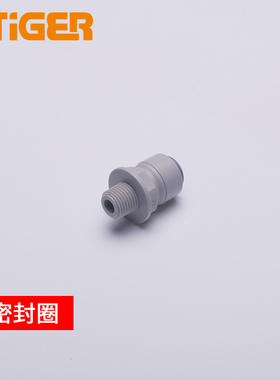 中荷1分外牙转2分直接净水器1042快接外丝快速接头配件1813-G