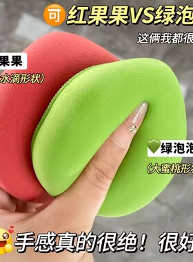 加薪系列亲水性粉扑气垫粉底液