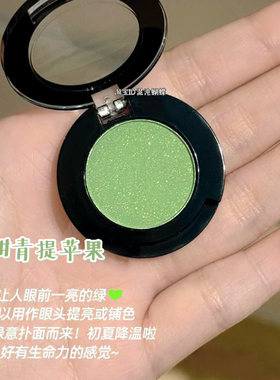夏日青提苹果汁！绿色单色眼影微珠光低饱和青色薄荷清透日常淡妆