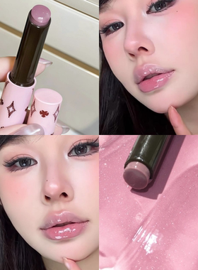 冰透爆汁~绝了固体唇蜜绝美带细闪水光镜面口红素颜显白滋润保湿