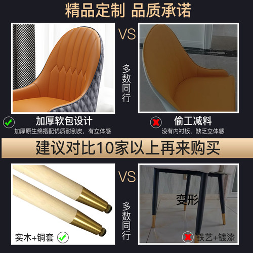 轻奢实木餐椅家用北欧简约休闲麻将椅酒店餐厅吃饭牛皮革靠背凳子 - 图2