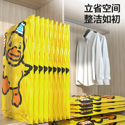 真空压缩袋收纳袋特大号棉被子送电泵衣物衣服整理超大抽气真空袋 - 图2