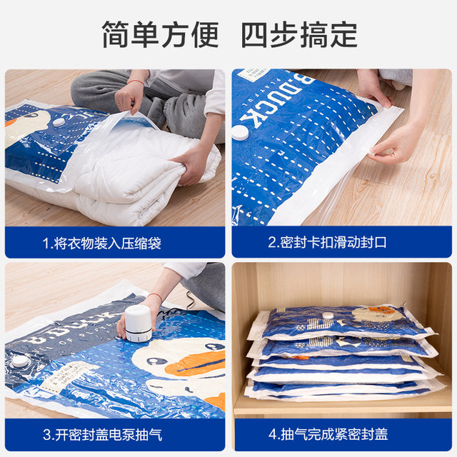 Storage Doctor's quilt compression bag dustproof storage bag