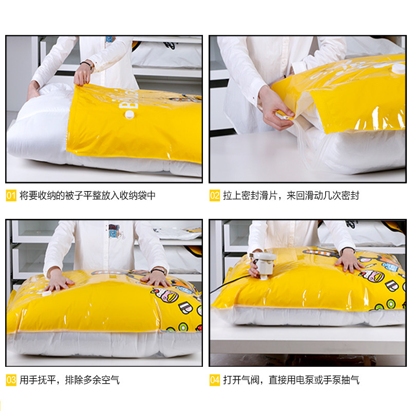 抽真空压缩袋特大号8件套衣柜行李箱整理打包装棉被子衣物收纳袋