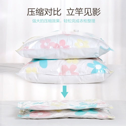 Вакуумный большой комплект, одеяло, пакет, сумка для хранения, увеличенная толщина