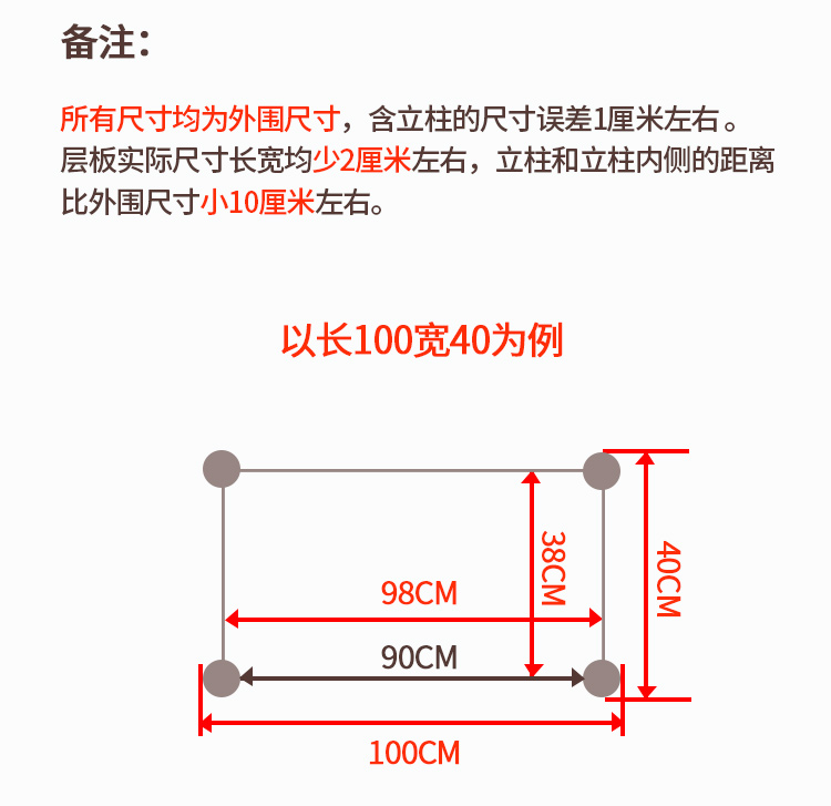 不锈钢厨房4层置物架加厚多层货架落地储物收纳架微波炉架子定做-图2