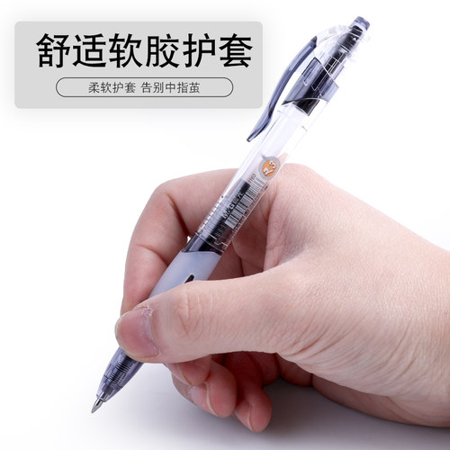 晨光GP1163按动中性笔0.5mm考试专用碳素黑色水性签字笔教师红水笔商务办公文具圆珠按压式学生用可定制logo - 图3