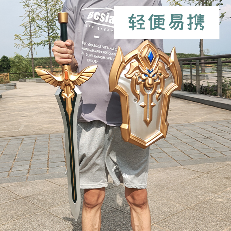 王者荣耀武器周边亚瑟凯皇cosplay道具模型大号儿童玩具刀剑软胶-图0