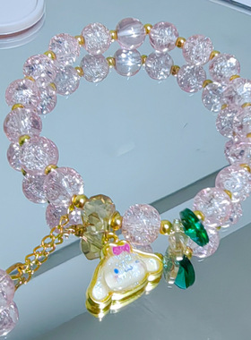 立体玉桂狗草莓熊手链高颜值学生党裂纹珠三丽鸥卡通爆花珠手串女