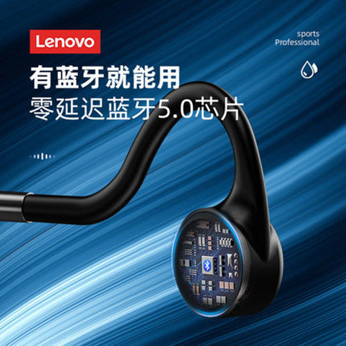 Lenovo/联想 X5骨传导蓝牙耳机自带内存无线运动跑步不入耳式防水 - 图0