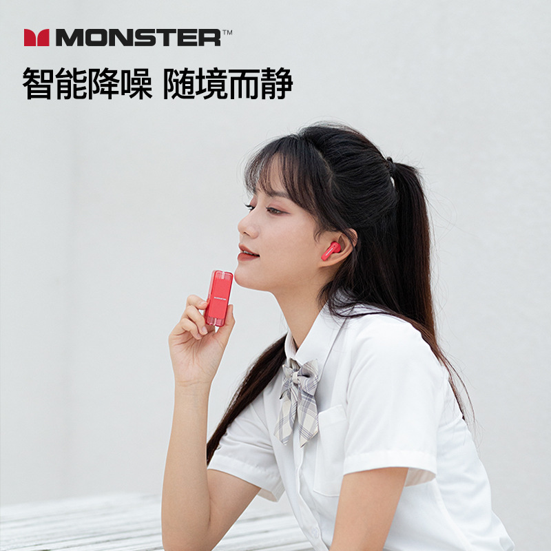 Monster/魔声 XKT08半入耳式无线蓝牙耳机高端机舱智能降噪运动 - 图1