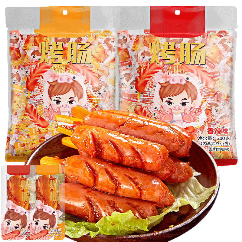 台式烤肠即食鸡肉小吃货休闲猪肉肠 欧贝拉香肠/腊肠