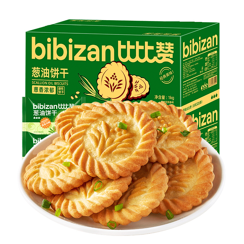 葱油饼干香葱薄脆苏打饼干单独小包装饱腹解馋小零食小吃休闲食品,淘宝优惠券,粉丝福利购,淘宝优惠卷