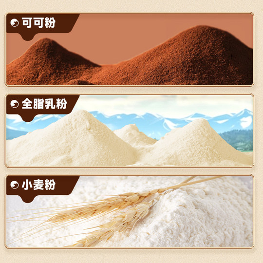 香浓可可威化夹心饼干早餐休闲夜宵充饥零食小吃单独包装整箱批发