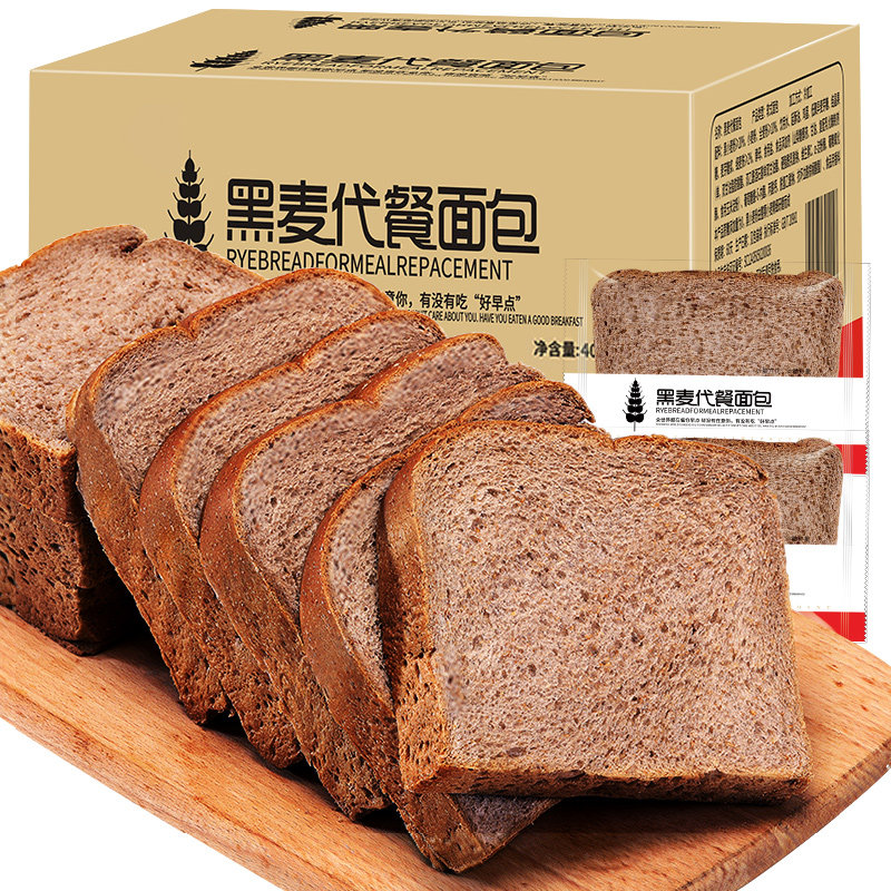 黑麦全麦面包整箱早餐吐司代餐饱腹粗粮充饥零食小吃休闲食品热量_虎窝淘