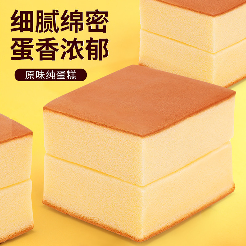 纯面包整箱早餐即食类健康爆款蛋糕 欧贝拉西式糕点
