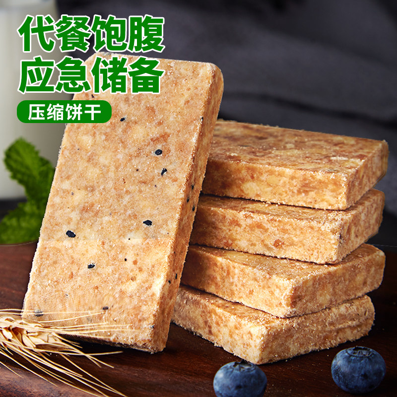 压缩家庭储备干粮整箱早餐粗饼干 欧贝拉压缩饼干