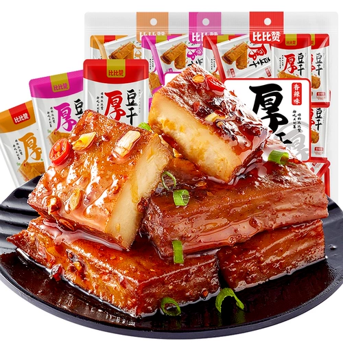 Хоу Дэн сушеные пряные тофу ароматные сушеные бобы сушена