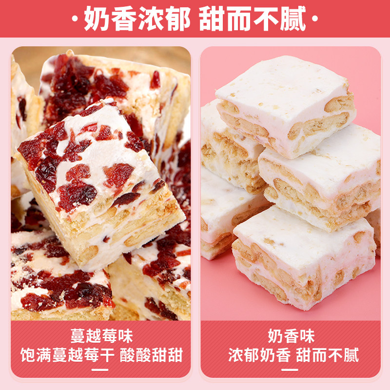 雪花喜糖婚散装健康宿舍解馋酥糖果 欧贝拉糖果