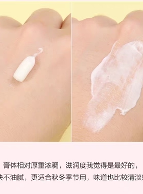 小样欧舒丹樱花薰衣草护手霜