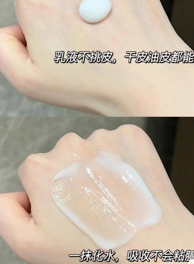 OLAY抗糖水乳套装小样