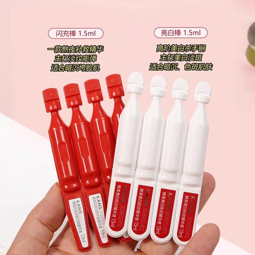 韩束377白月光次抛精华液美白抚纹紧致抗皱烟酰胺提亮精华正品 - 图0