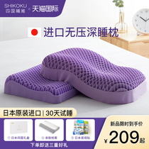 Pressure-free deep sleeping grid pillow core into Japanese mouth TPE wave comfortable and breathable pillows washed with cervical spine to help sleep