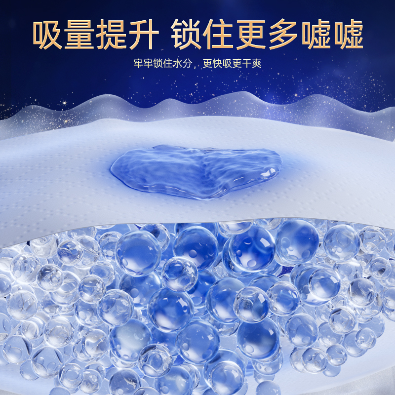 龙猫博士惊喜系列夜用拉拉裤XL超薄透气婴儿纸尿裤L尿不湿成长裤