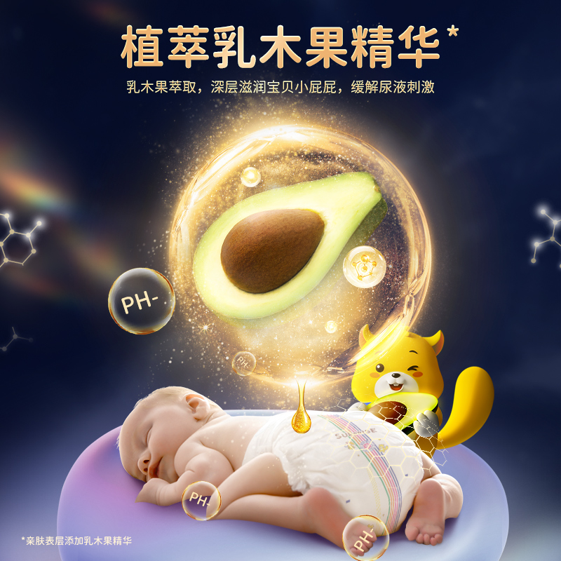 龙猫博士惊喜系列超薄透气拉拉裤婴儿纸尿裤精华学步尿不湿成长裤